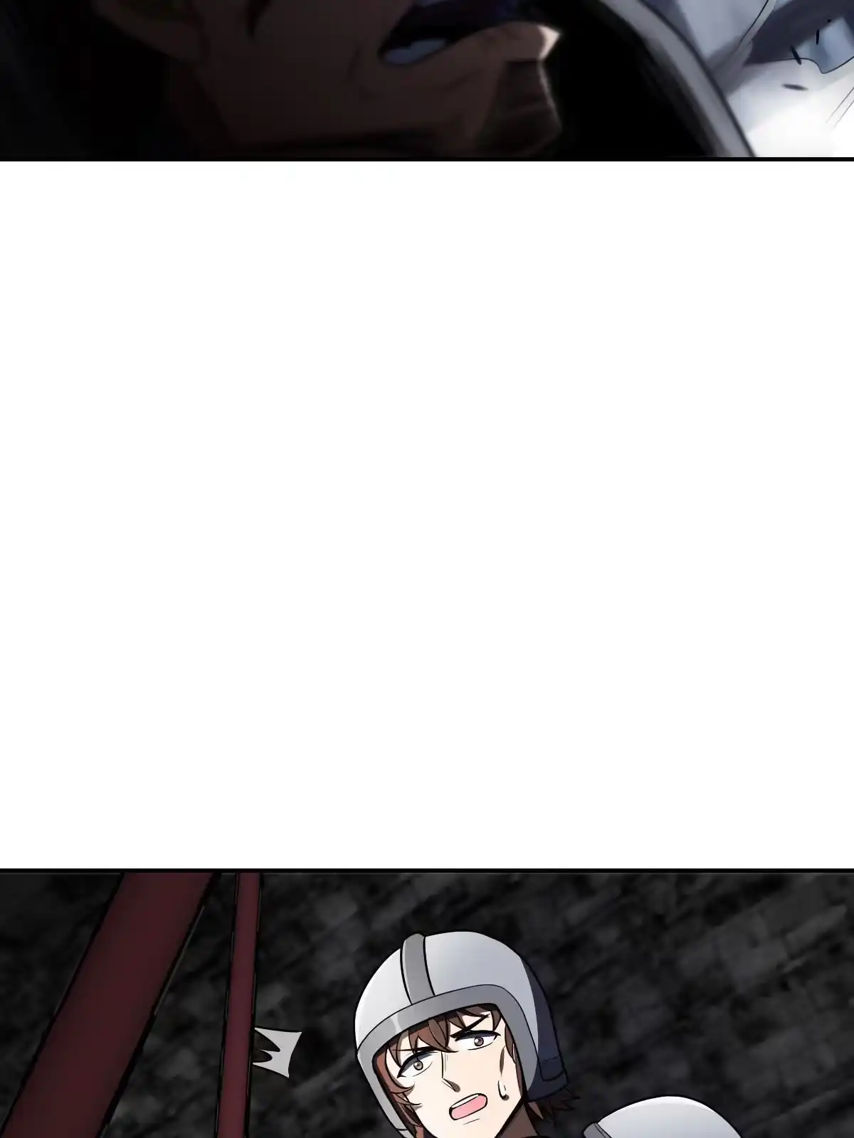 燃钢之魂 14 第11页