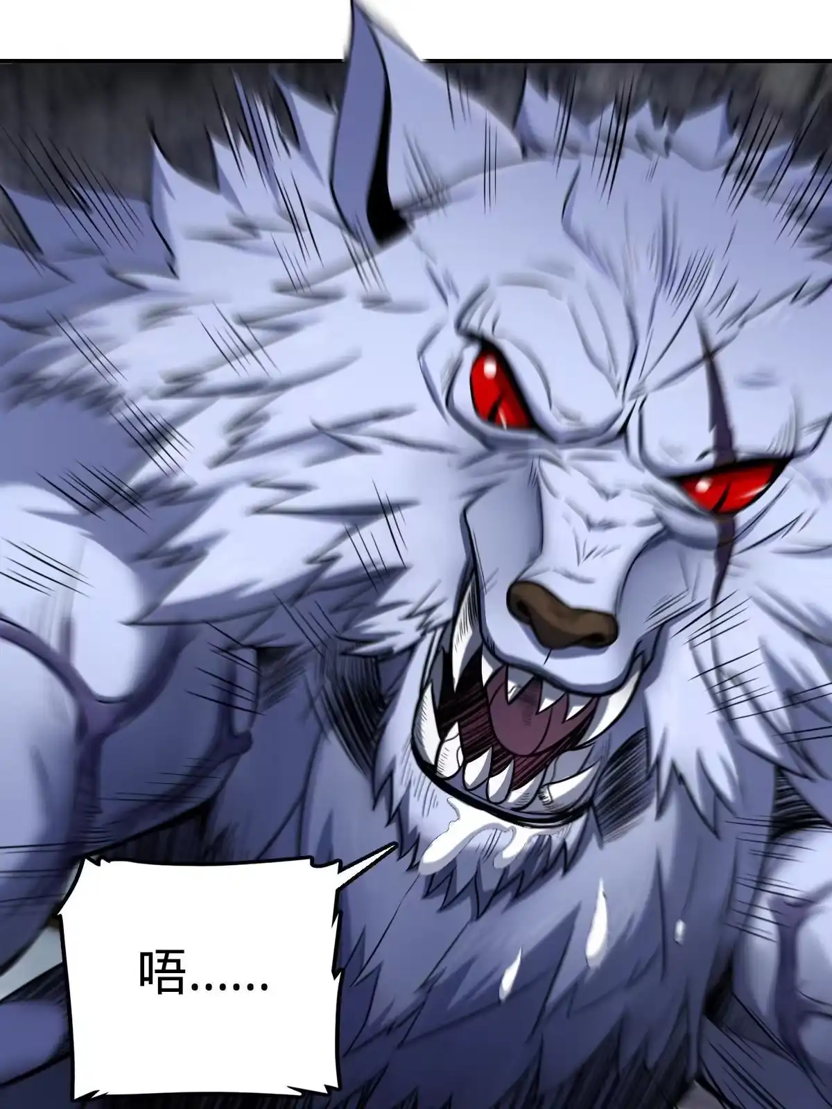 燃钢之魂 14 第25页