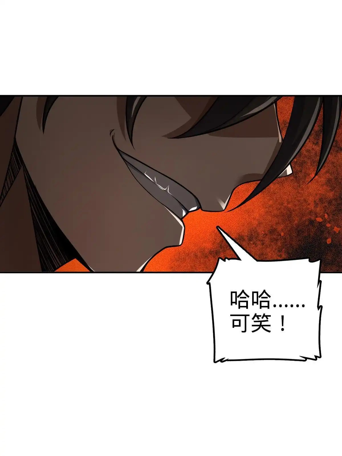 燃钢之魂 14 第88页