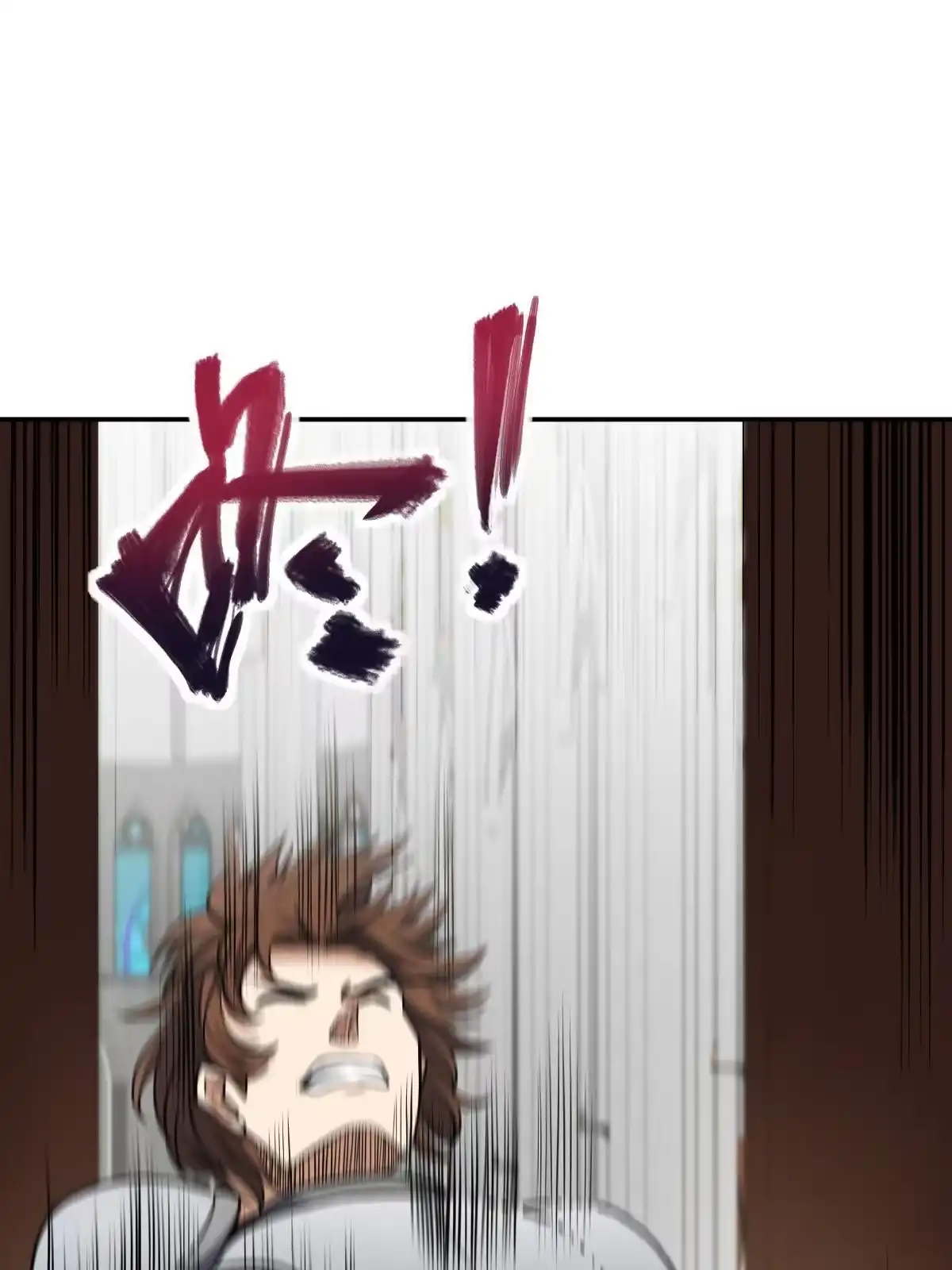 燃钢之魂 14 第61页