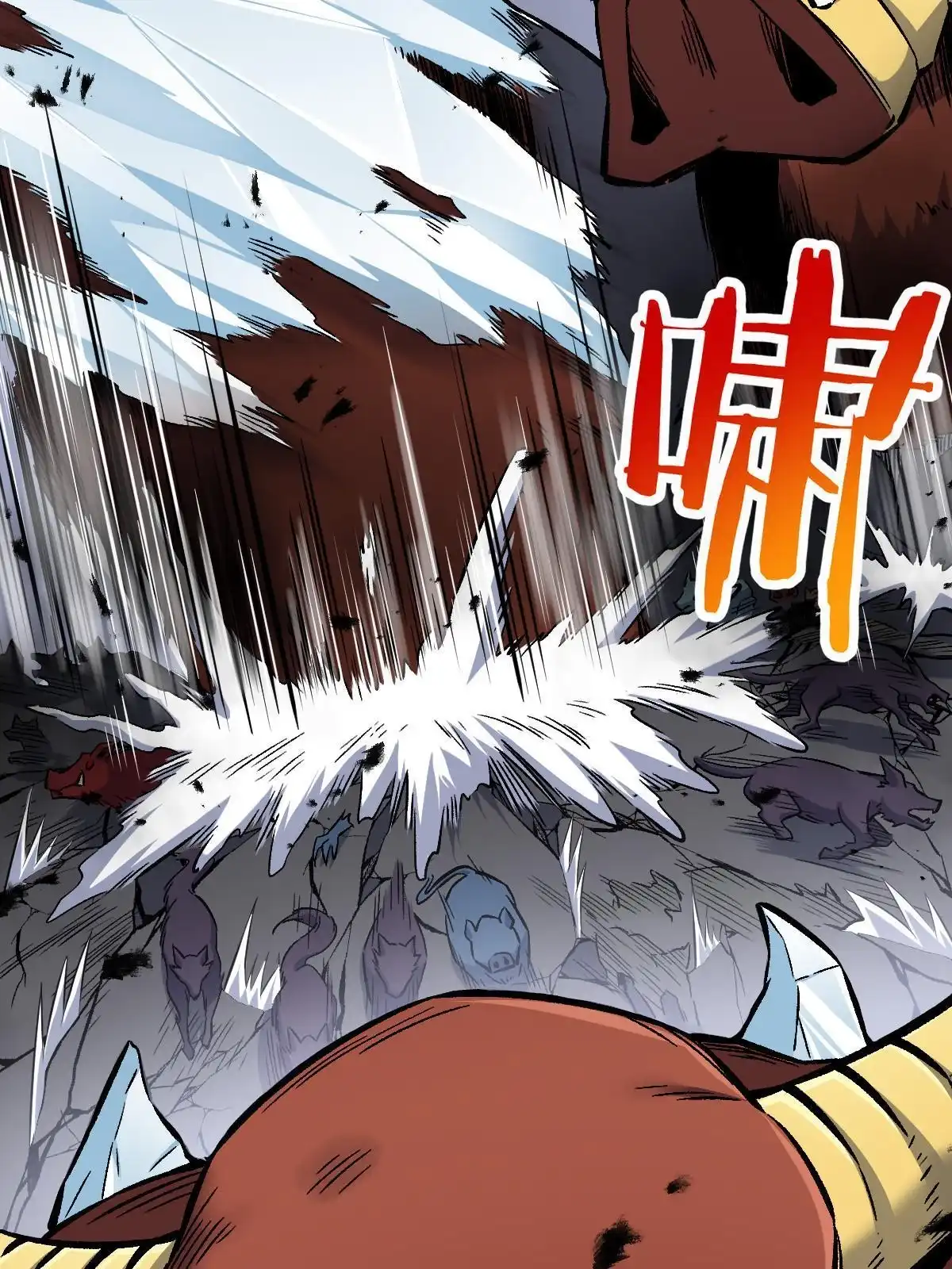 燃钢之魂 15 第45页