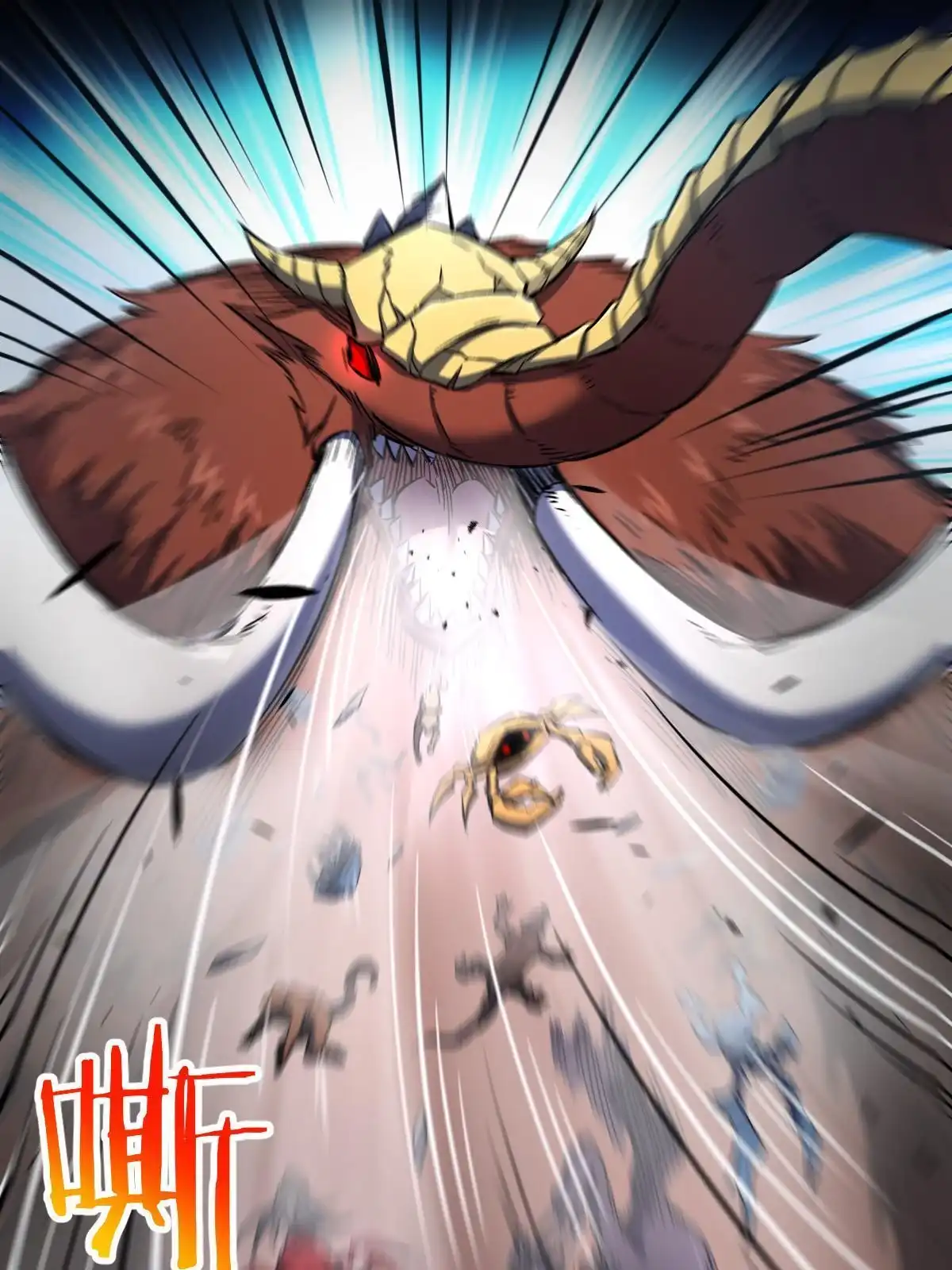 燃钢之魂 15 第71页