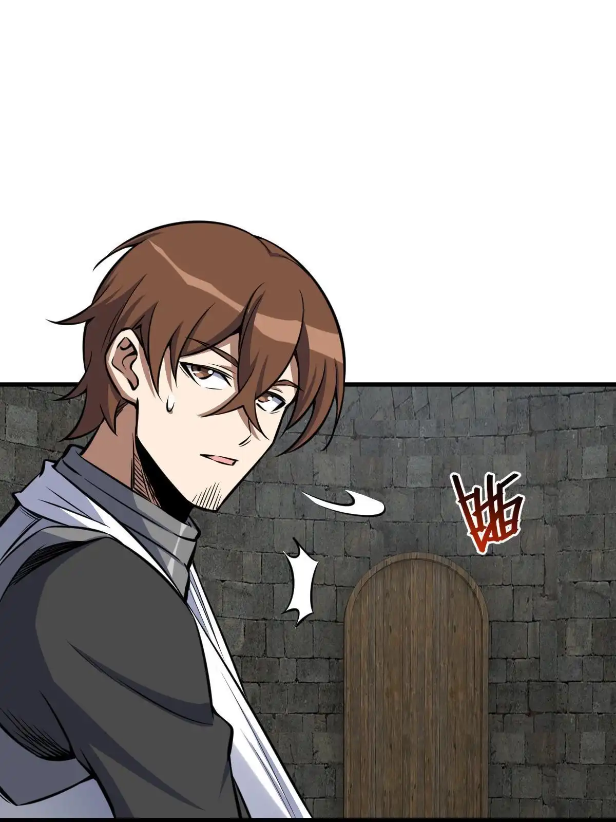燃钢之魂 15 第28页