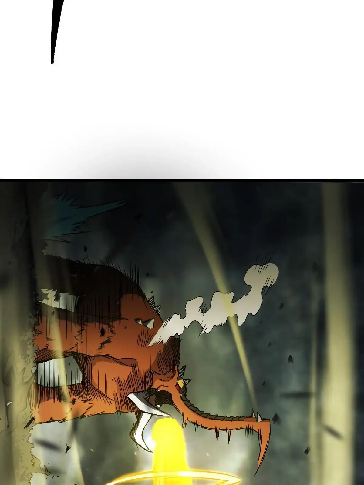 燃钢之魂 15 第75页