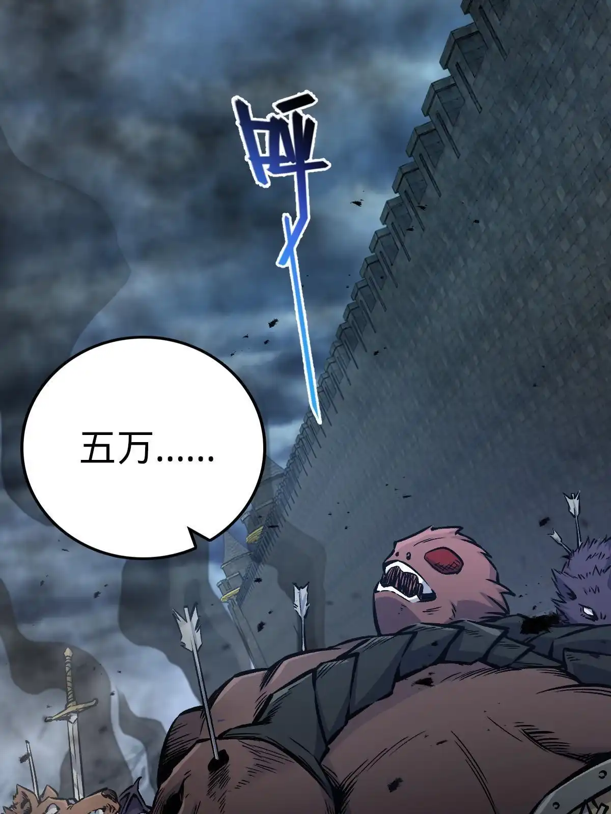 燃钢之魂 15 第1页
