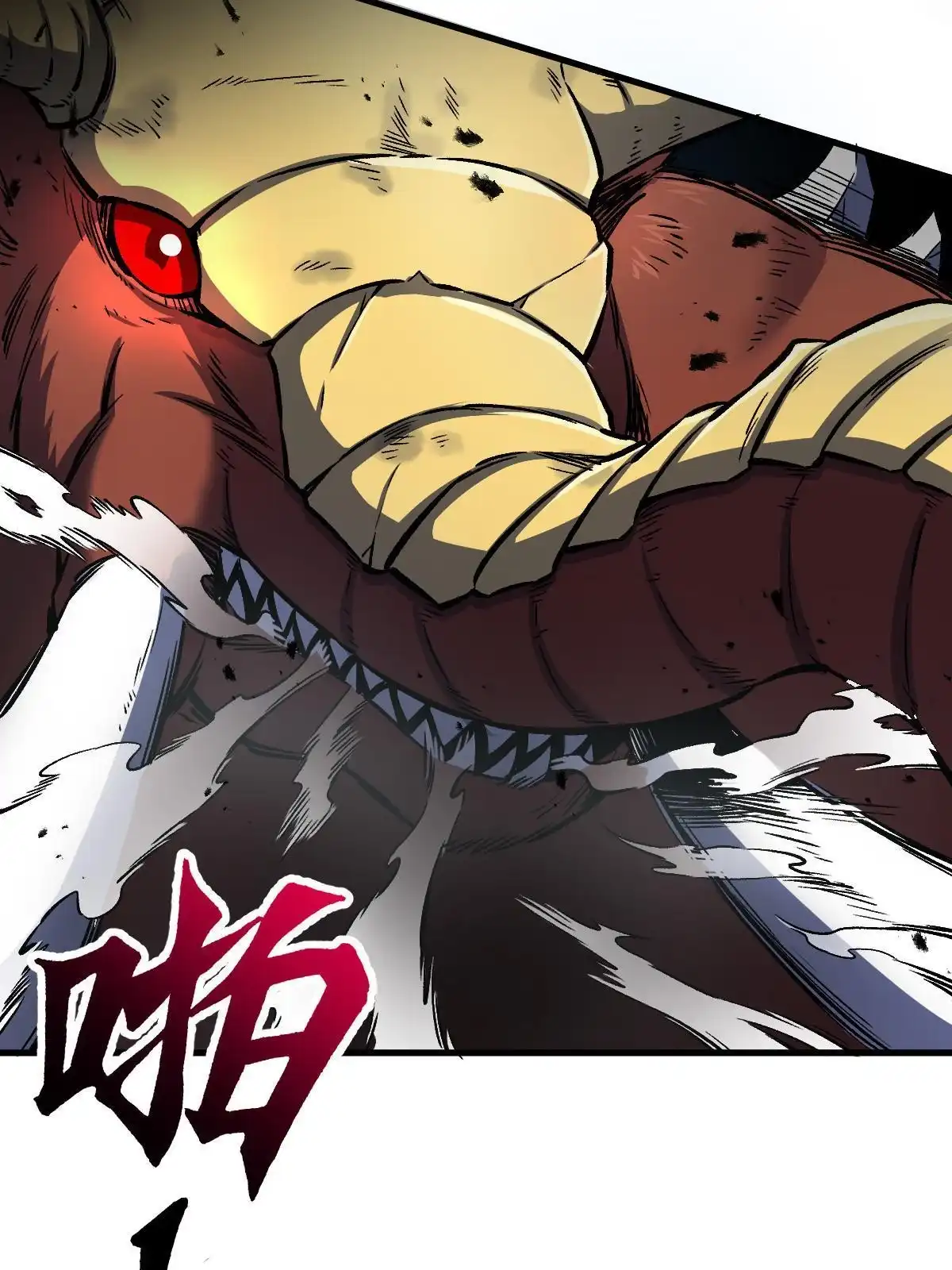 燃钢之魂 15 第74页