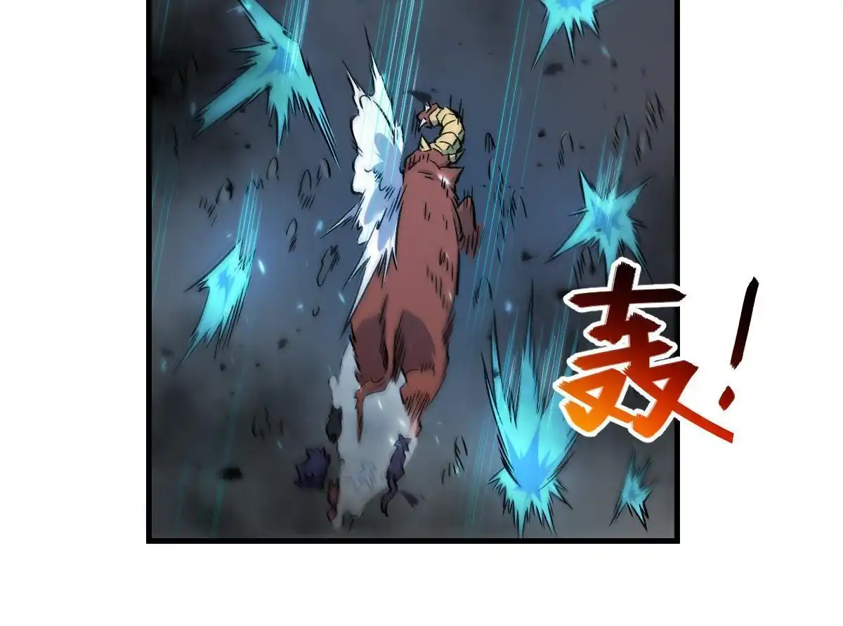 燃钢之魂 15 第67页