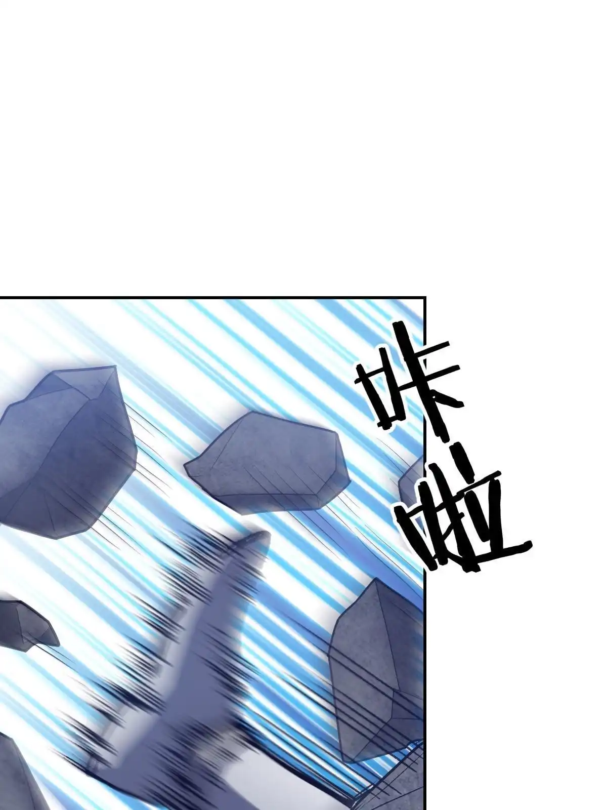 燃钢之魂 16 第3页