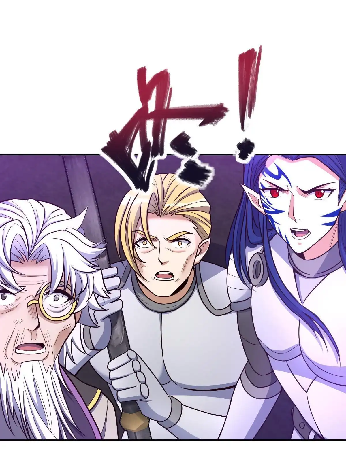 燃钢之魂 16 第63页