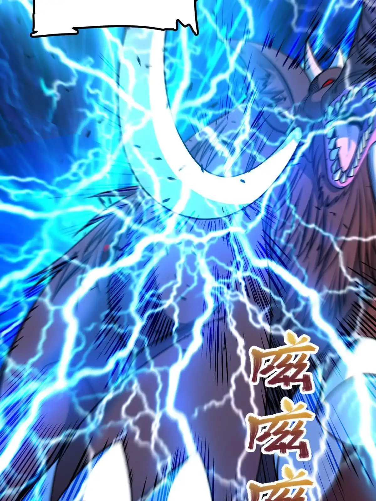燃钢之魂 16 第42页