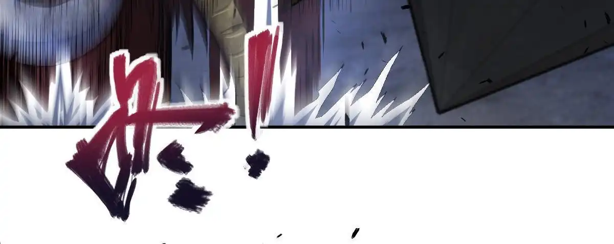 燃钢之魂 16 第46页