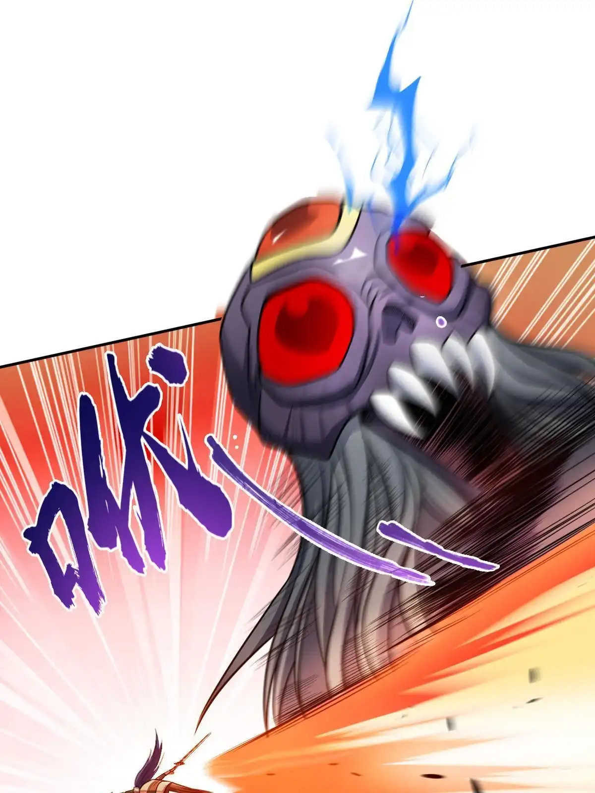燃钢之魂 16 第20页