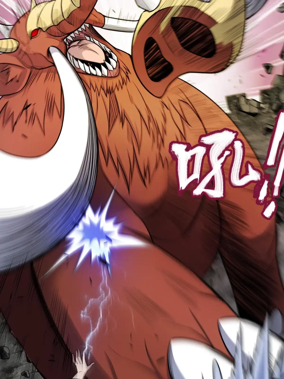 燃钢之魂 16 第28页
