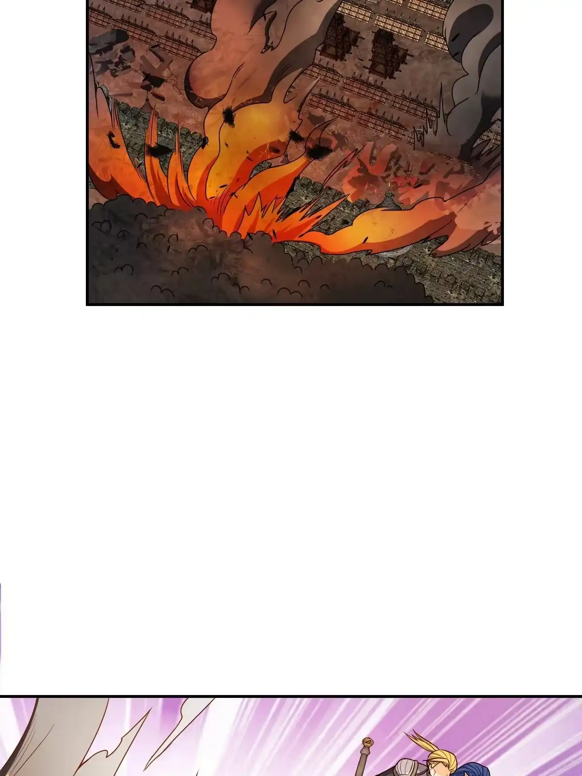 燃钢之魂 16 第58页