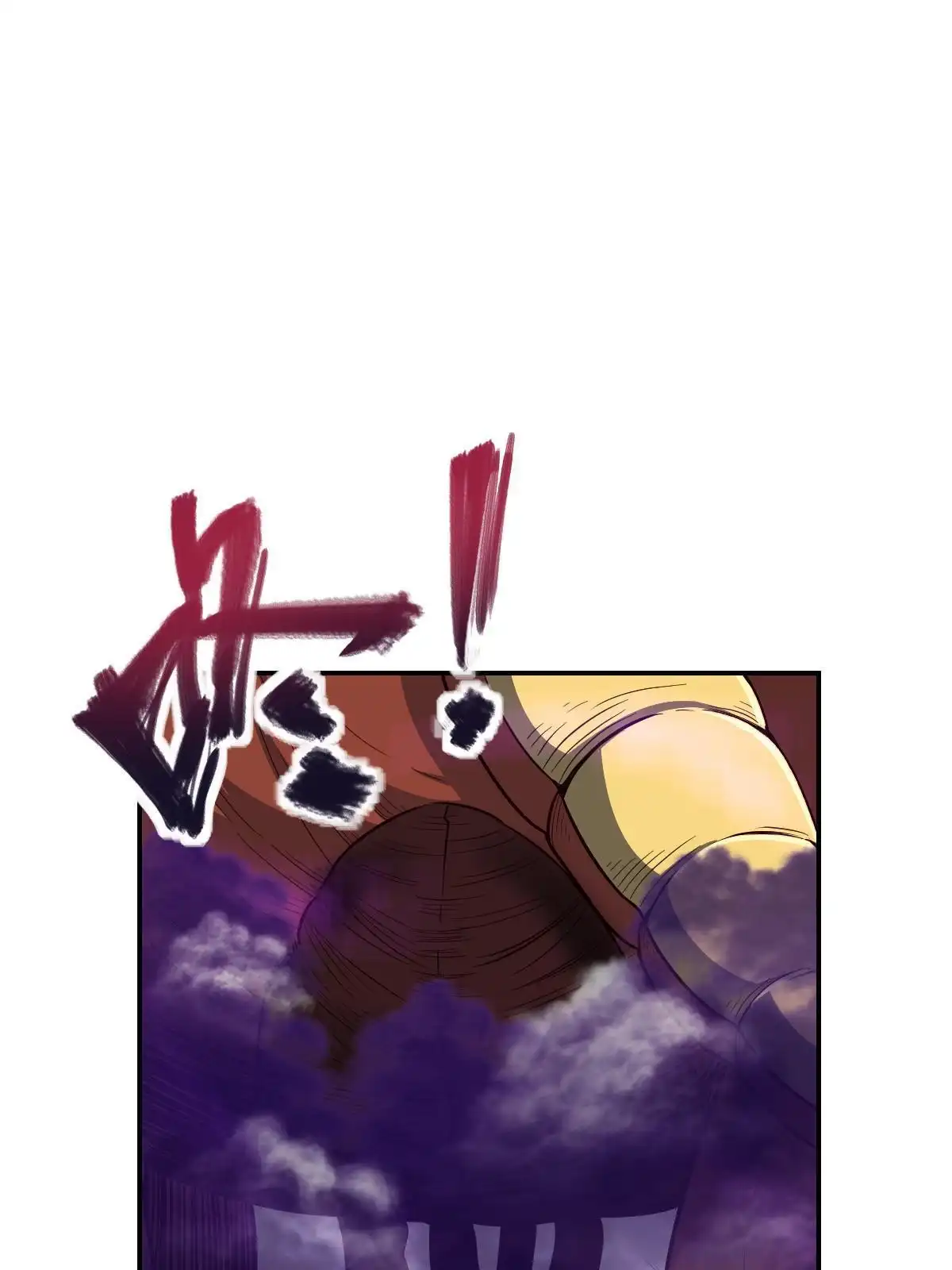 燃钢之魂 16 第64页