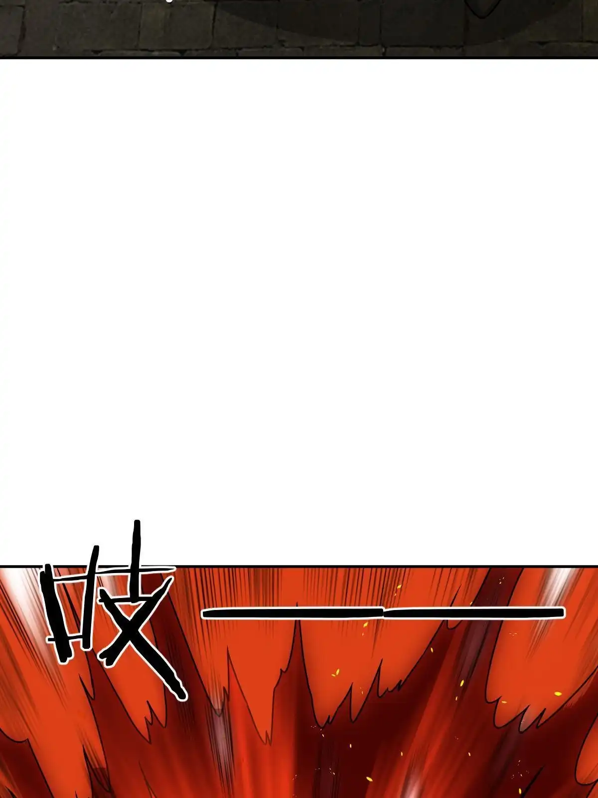燃钢之魂 17 第81页