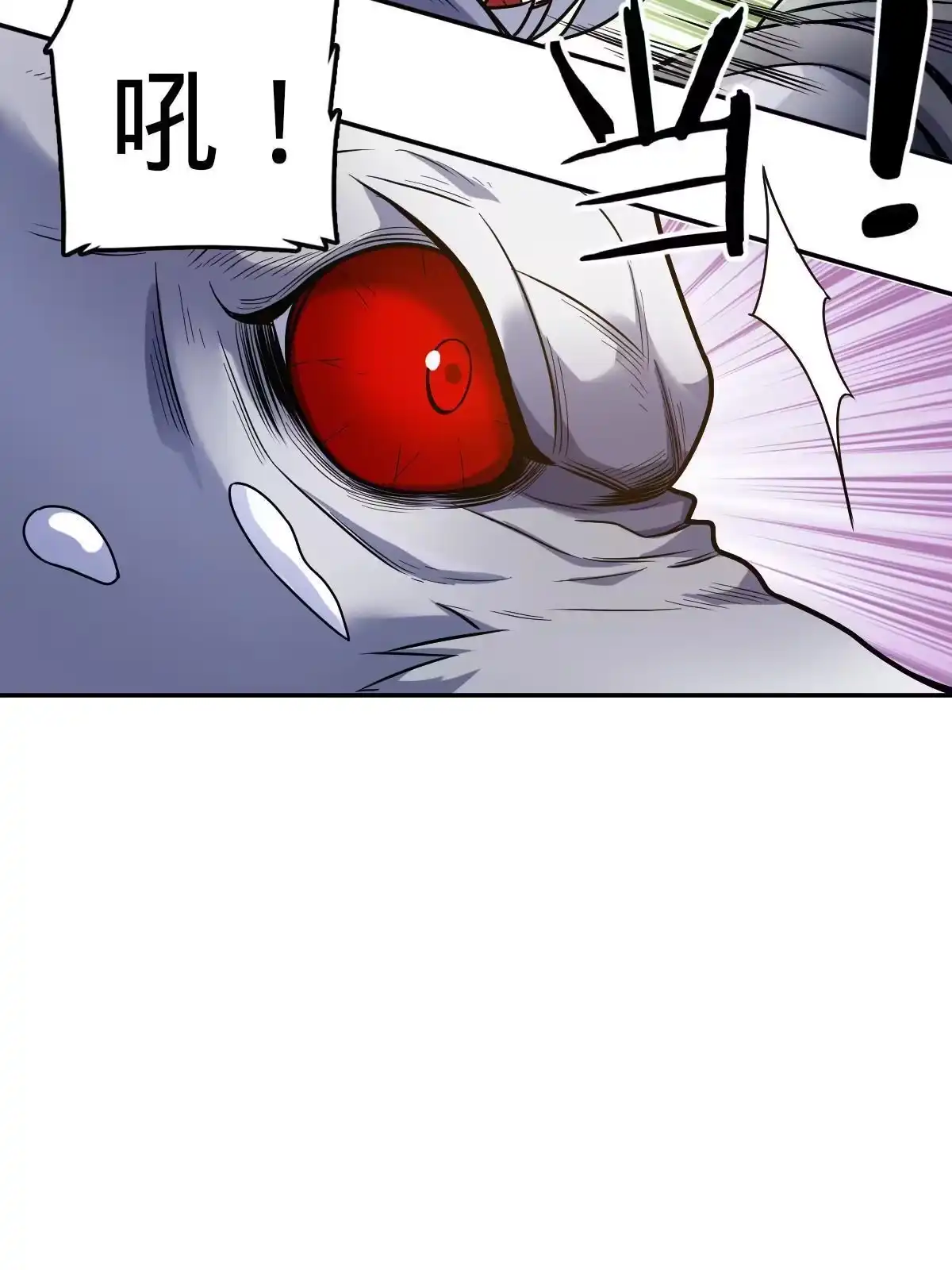 燃钢之魂 17 第58页