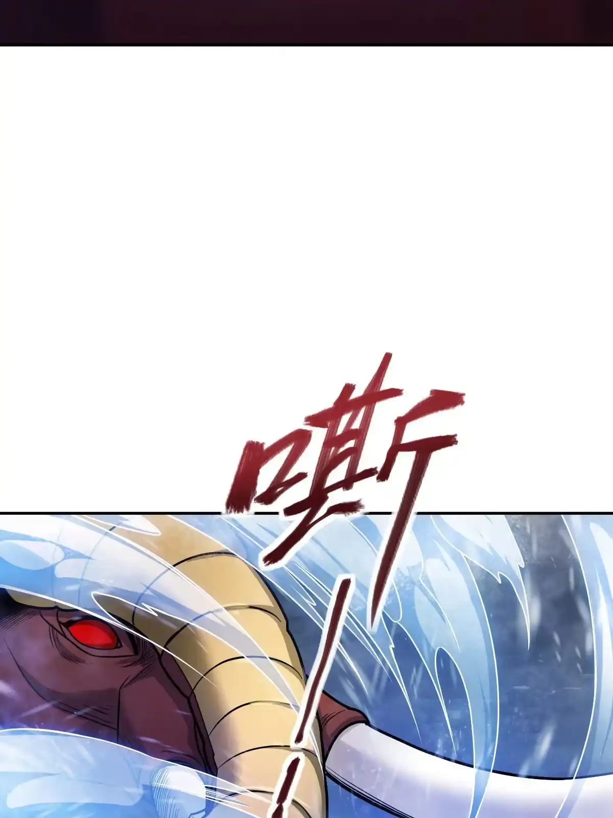 燃钢之魂 17 第11页