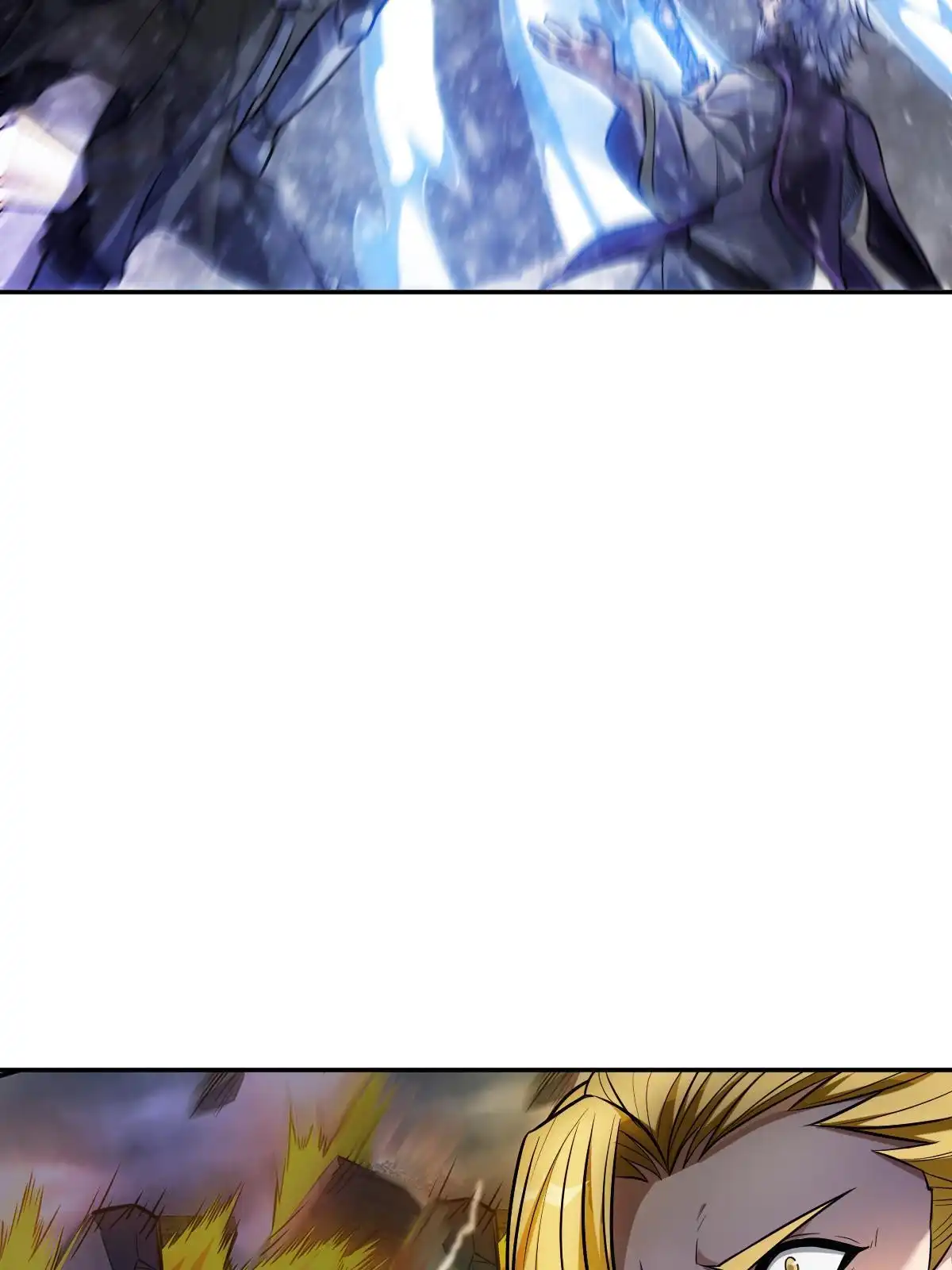 燃钢之魂 17 第14页