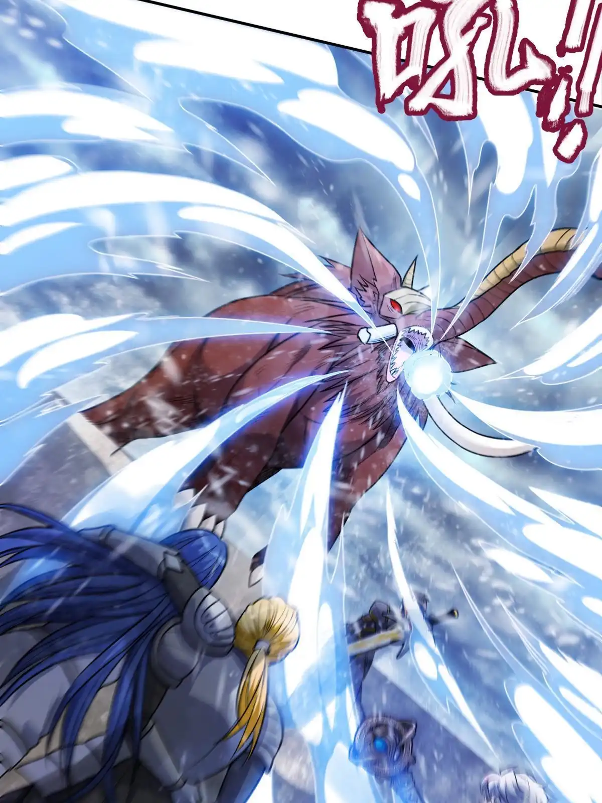 燃钢之魂 17 第13页