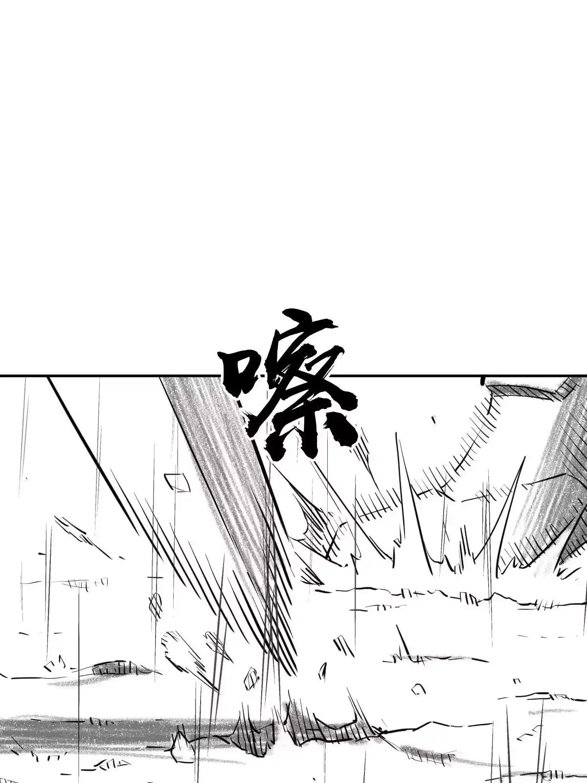 燃钢之魂 背景介绍 第37页