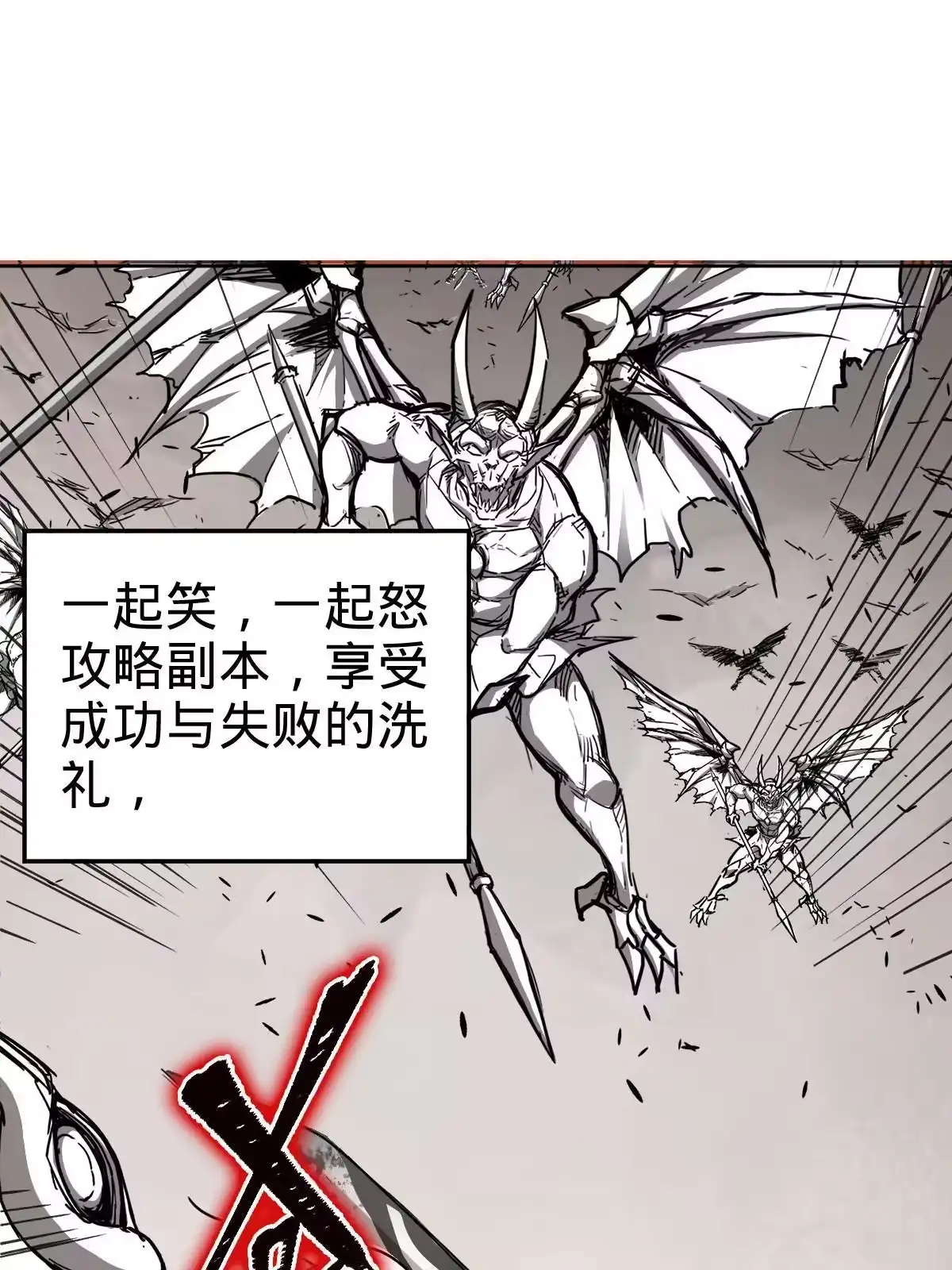 燃钢之魂 背景介绍 第8页