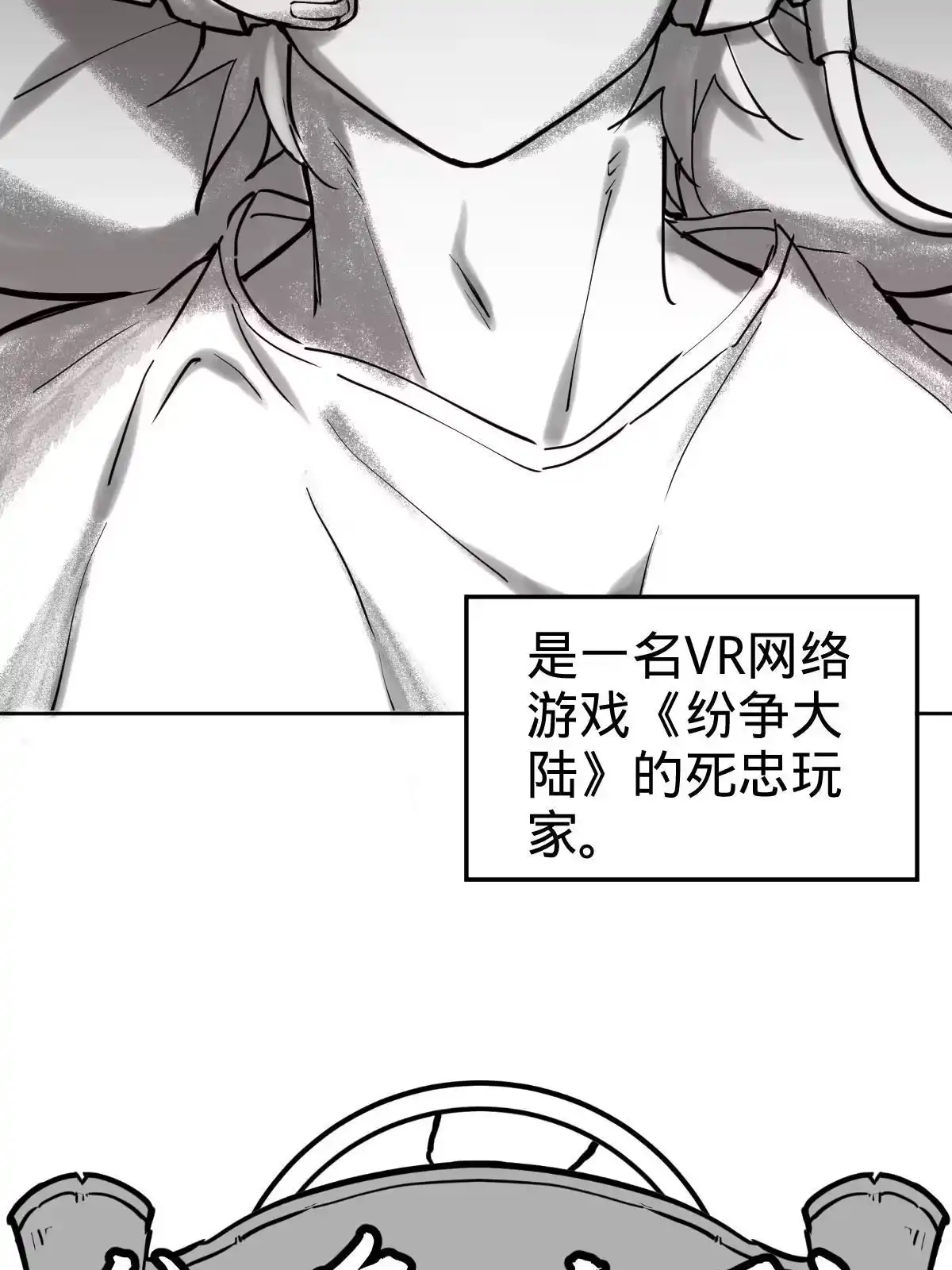 燃钢之魂 背景介绍 第2页