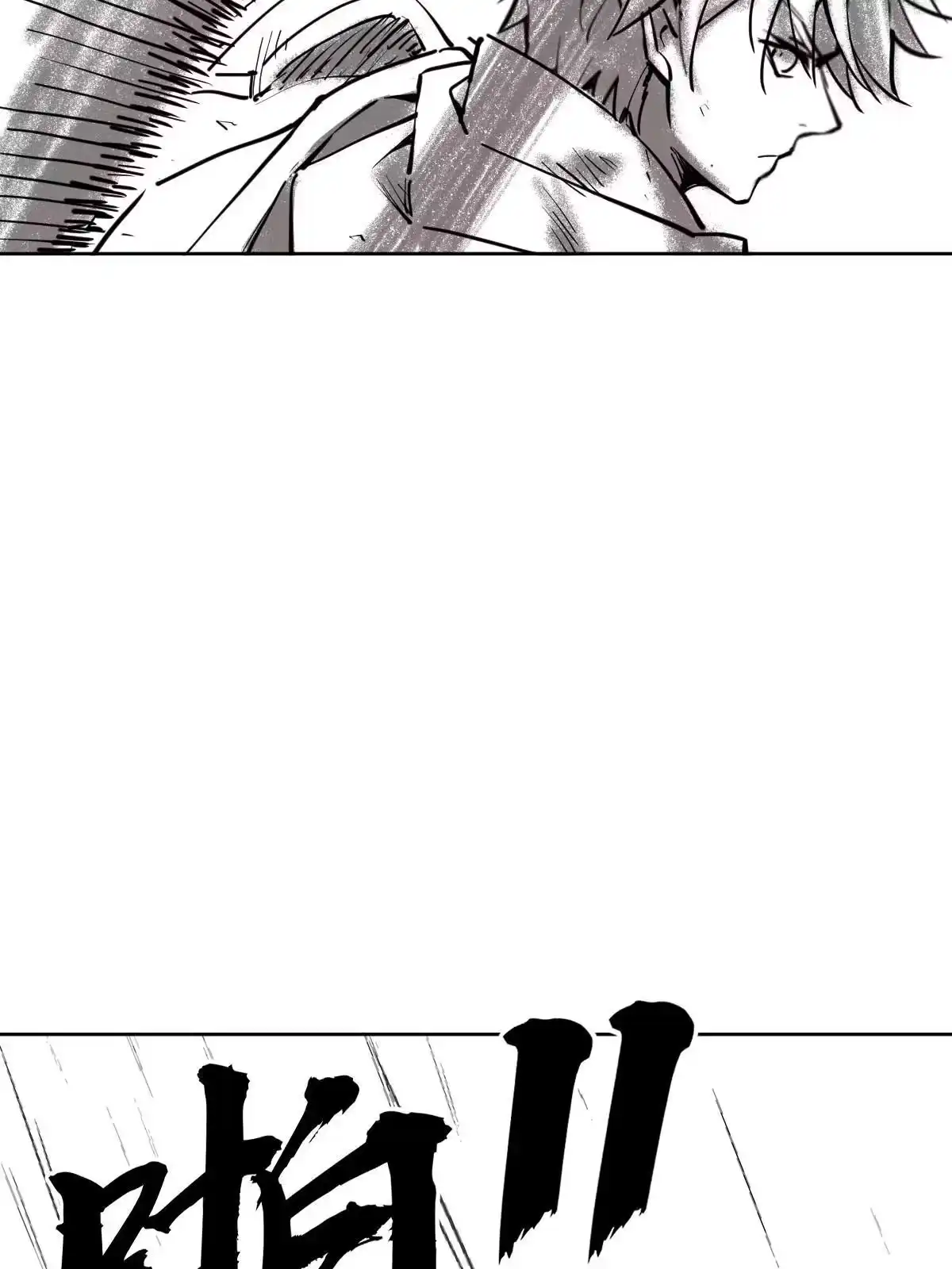 燃钢之魂 背景介绍 第21页
