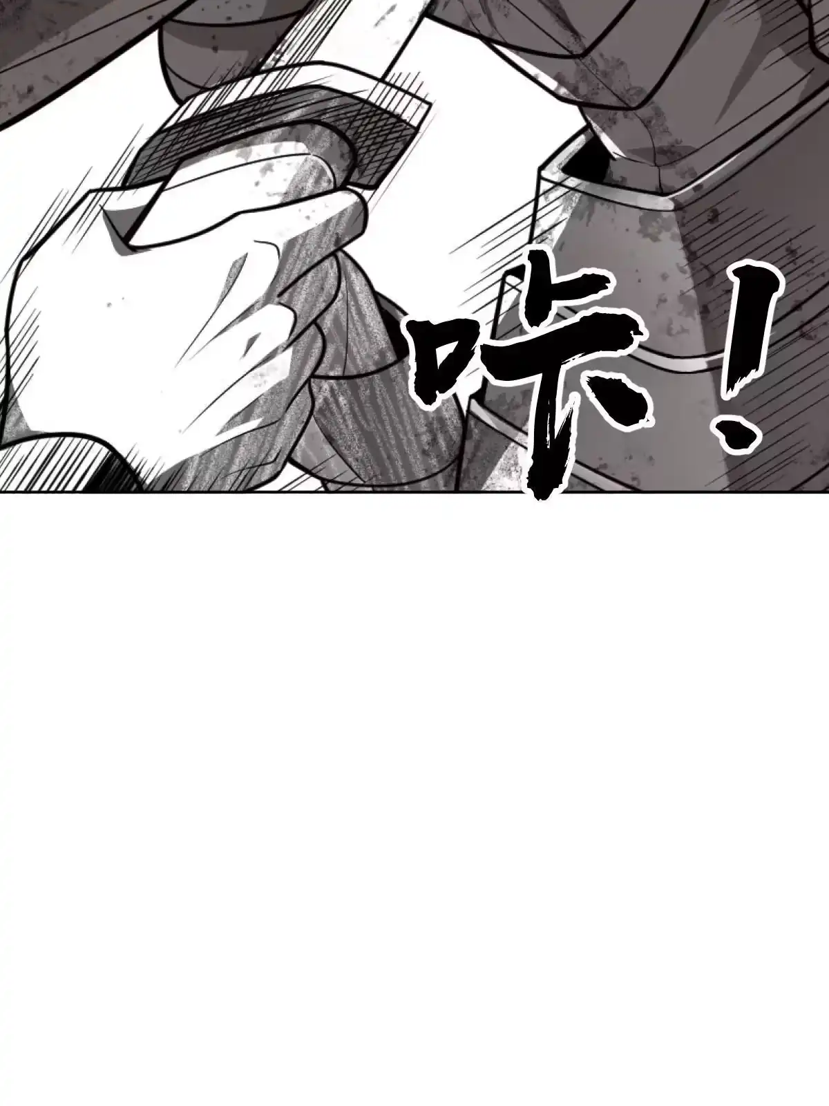 燃钢之魂 背景介绍 第12页