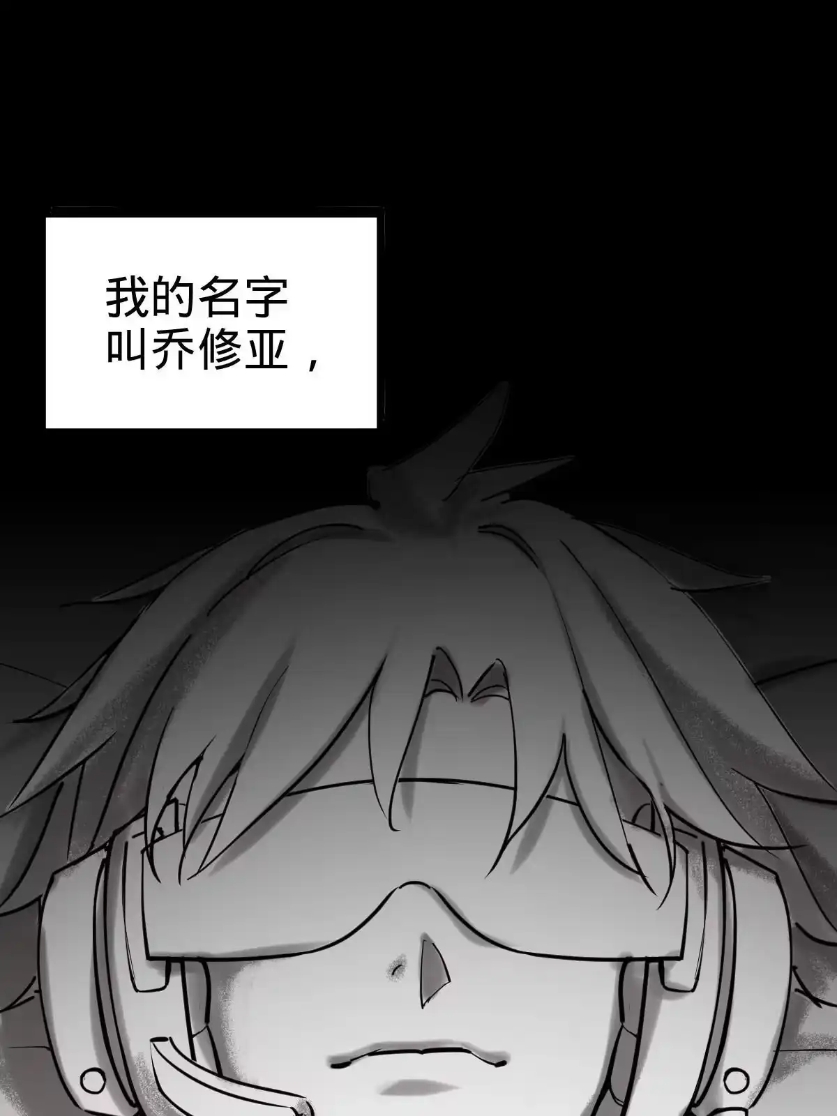 燃钢之魂 背景介绍 第1页