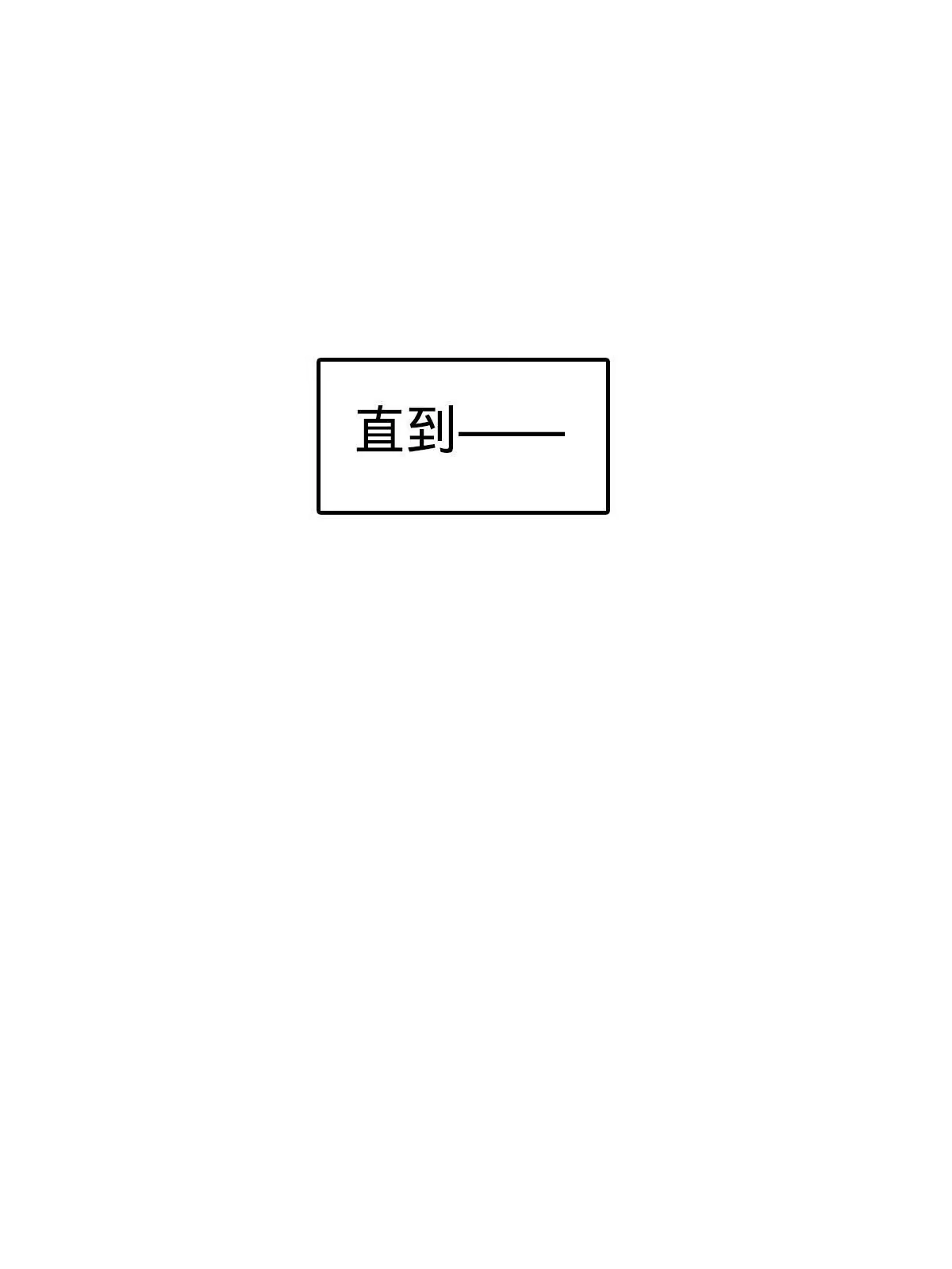 燃钢之魂 背景介绍 第10页