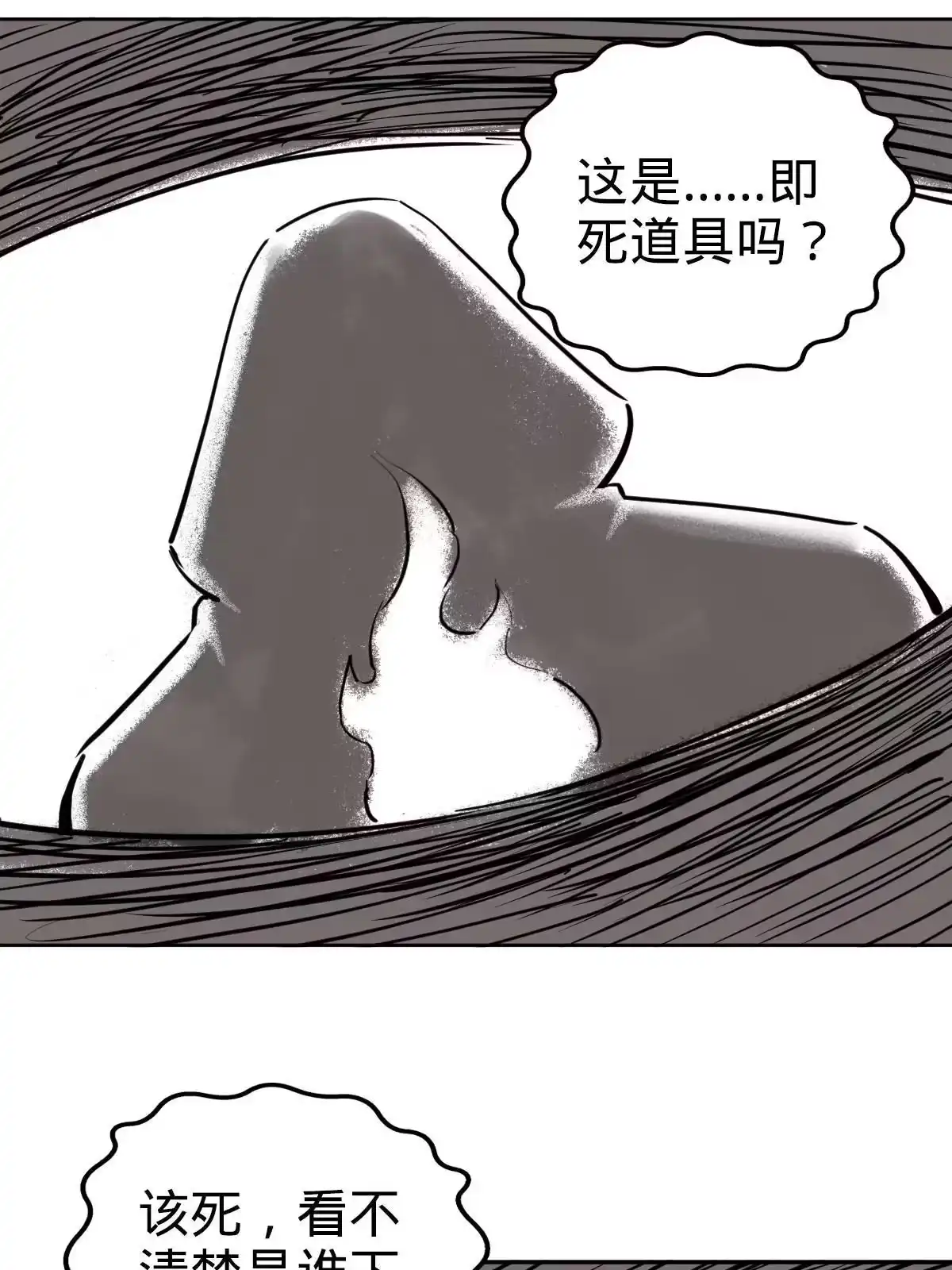 燃钢之魂 背景介绍 第13页