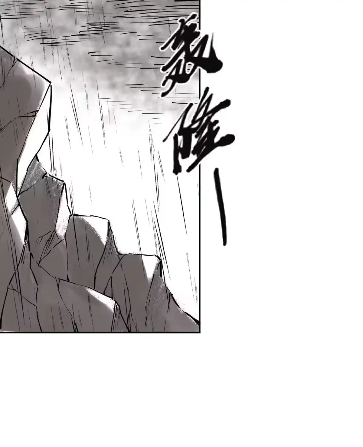 燃钢之魂 背景介绍 第16页