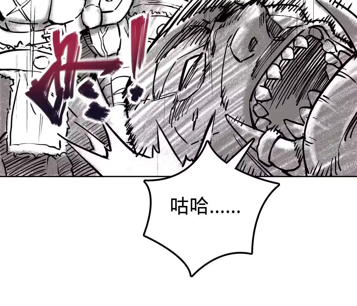 燃钢之魂 背景介绍 第24页