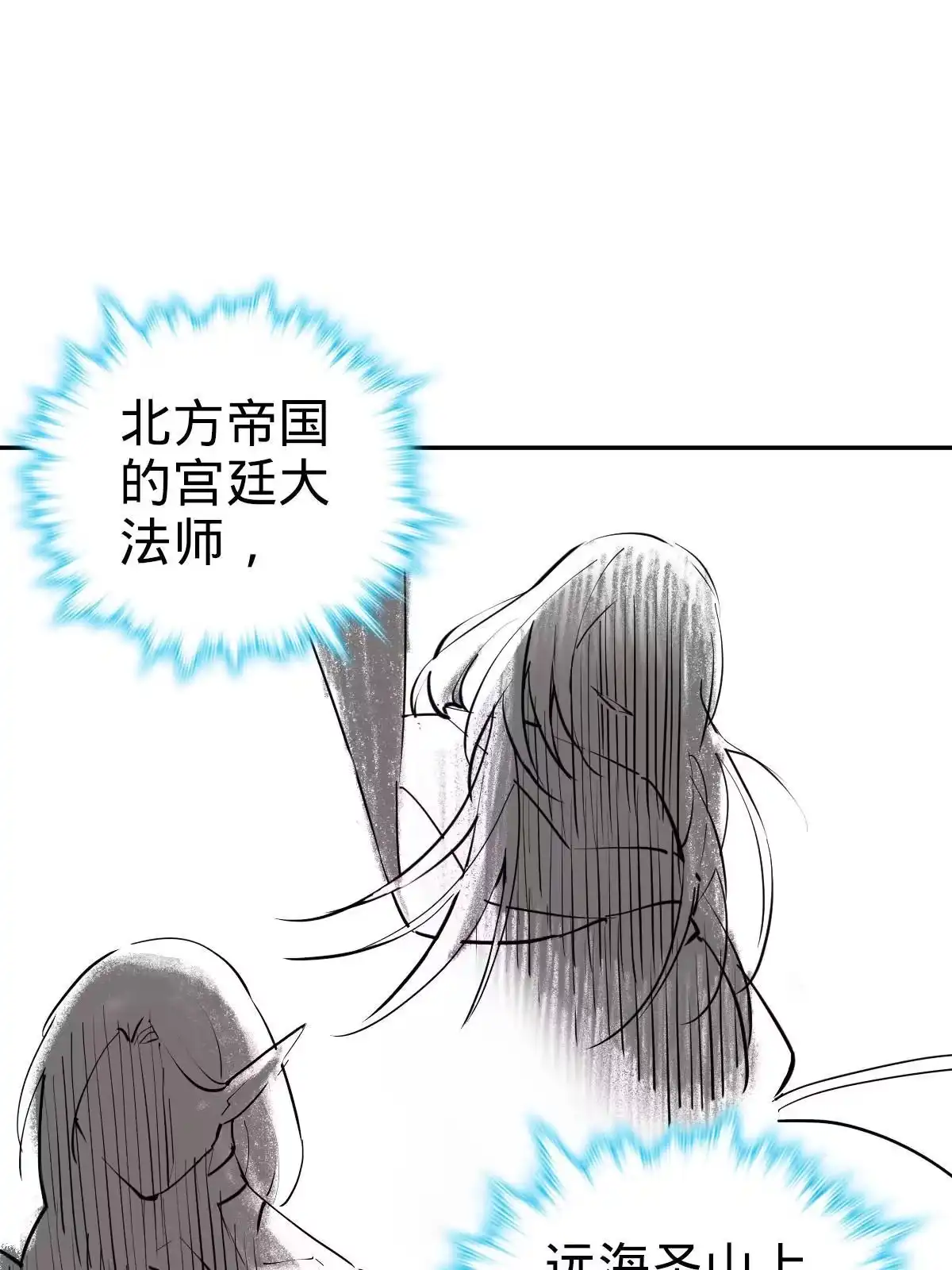 燃钢之魂 背景介绍 第35页