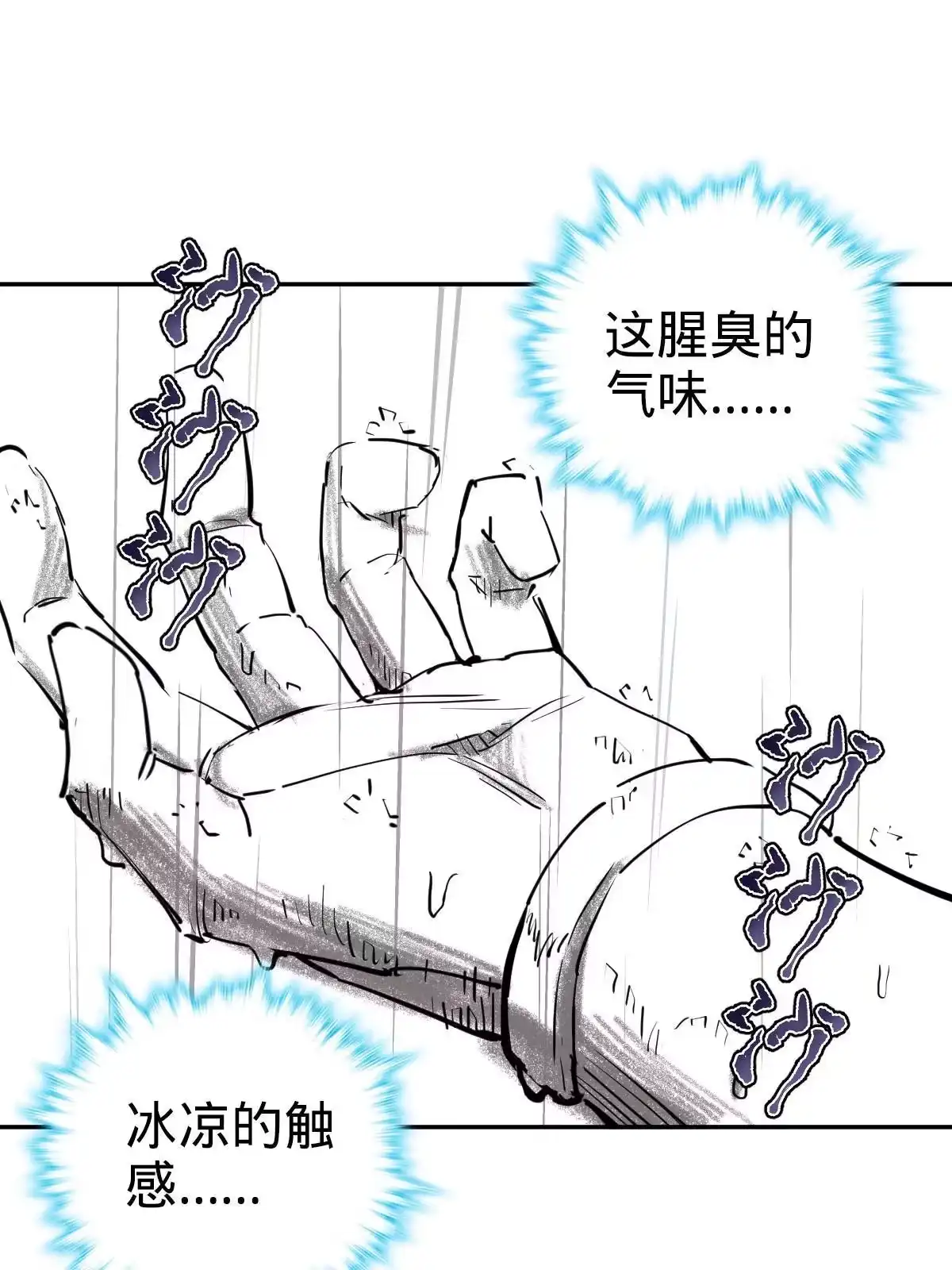 燃钢之魂 背景介绍 第27页