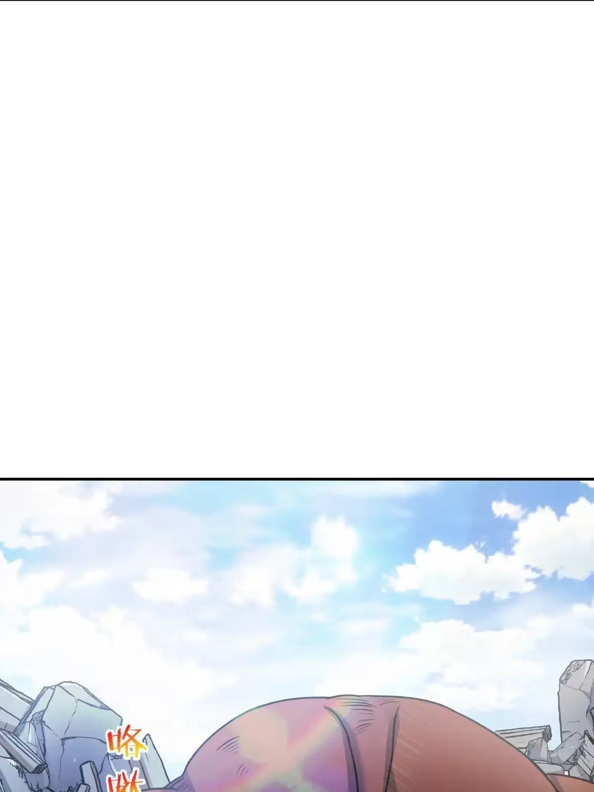 燃钢之魂 18 第5页