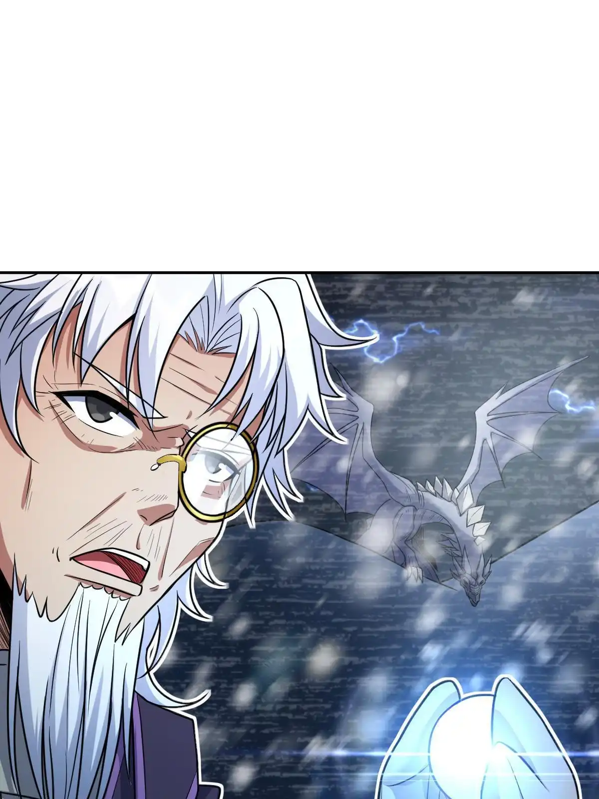 燃钢之魂 18 第79页