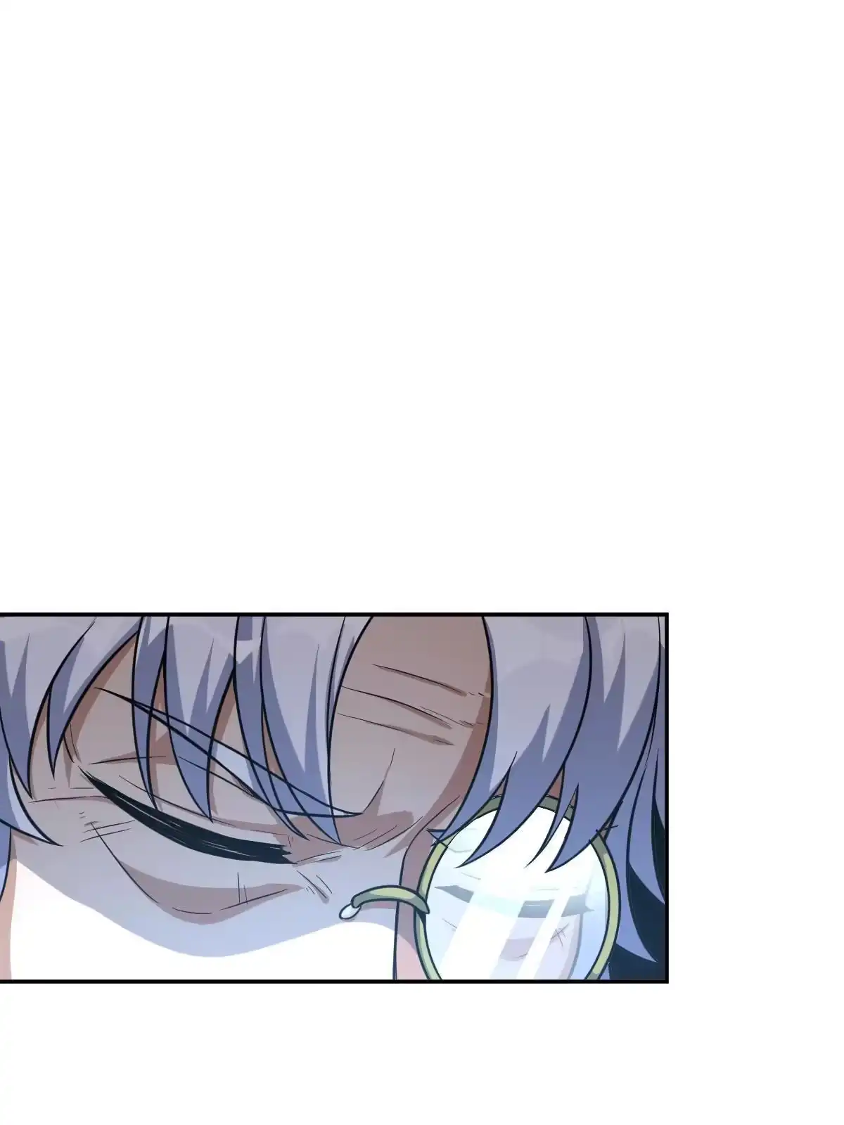燃钢之魂 18 第71页