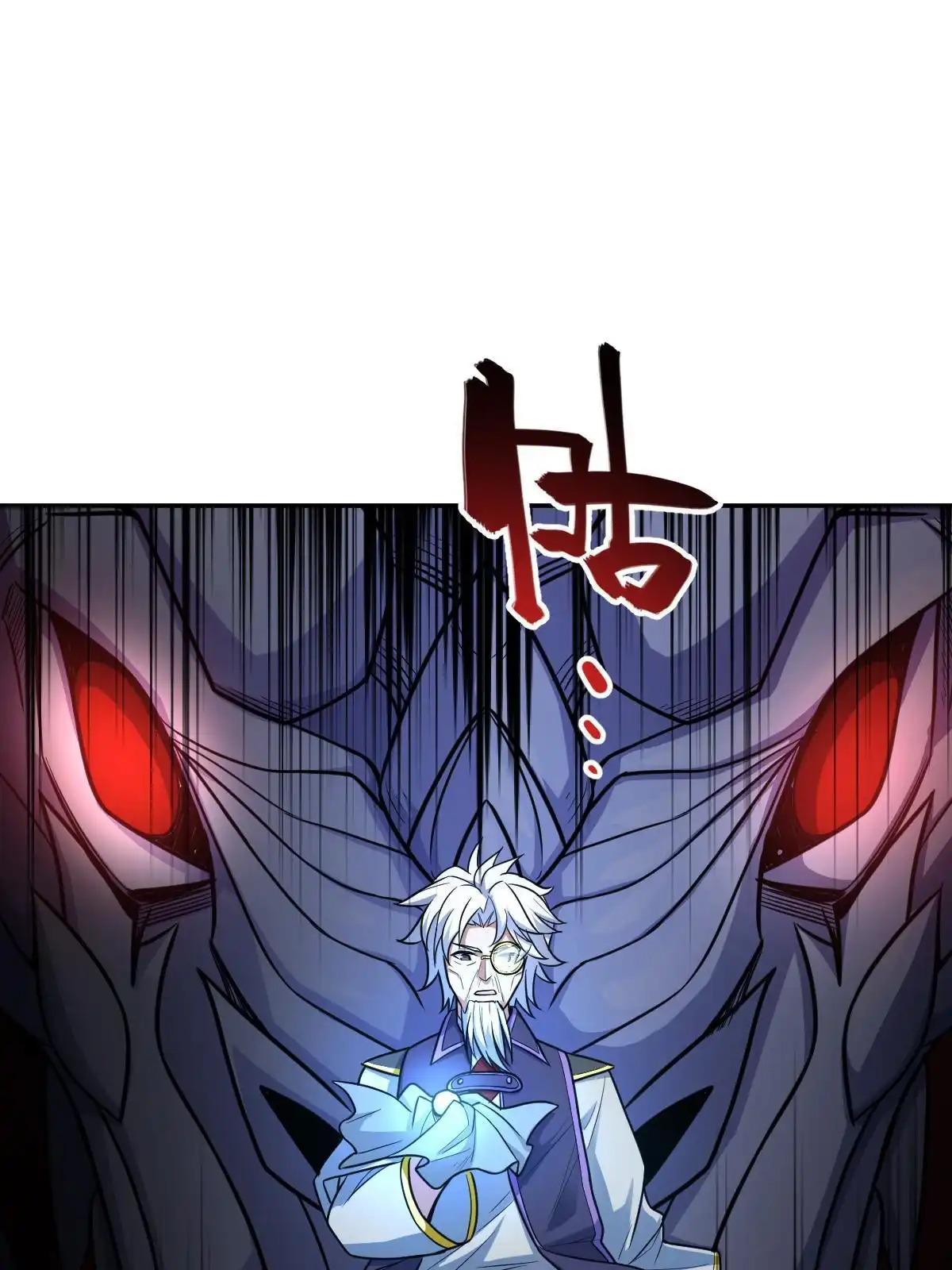 燃钢之魂 18 第75页