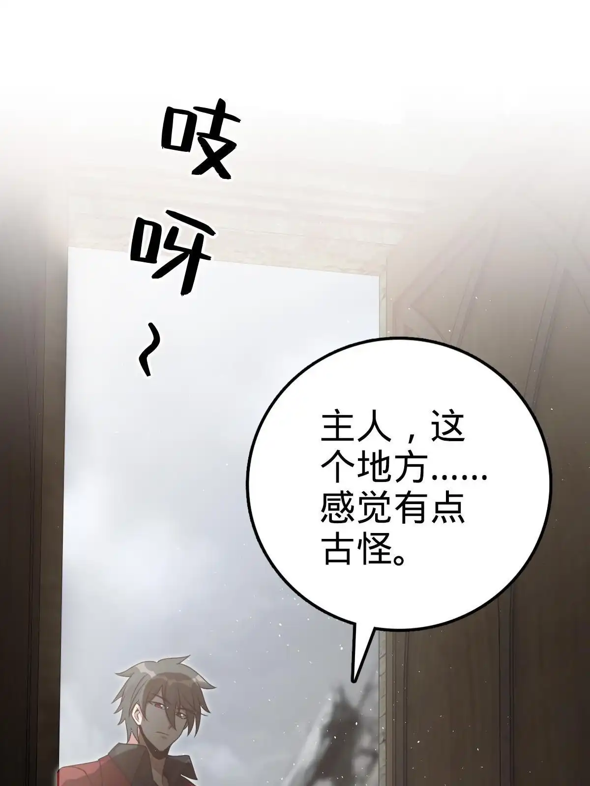 燃钢之魂 19 第1页
