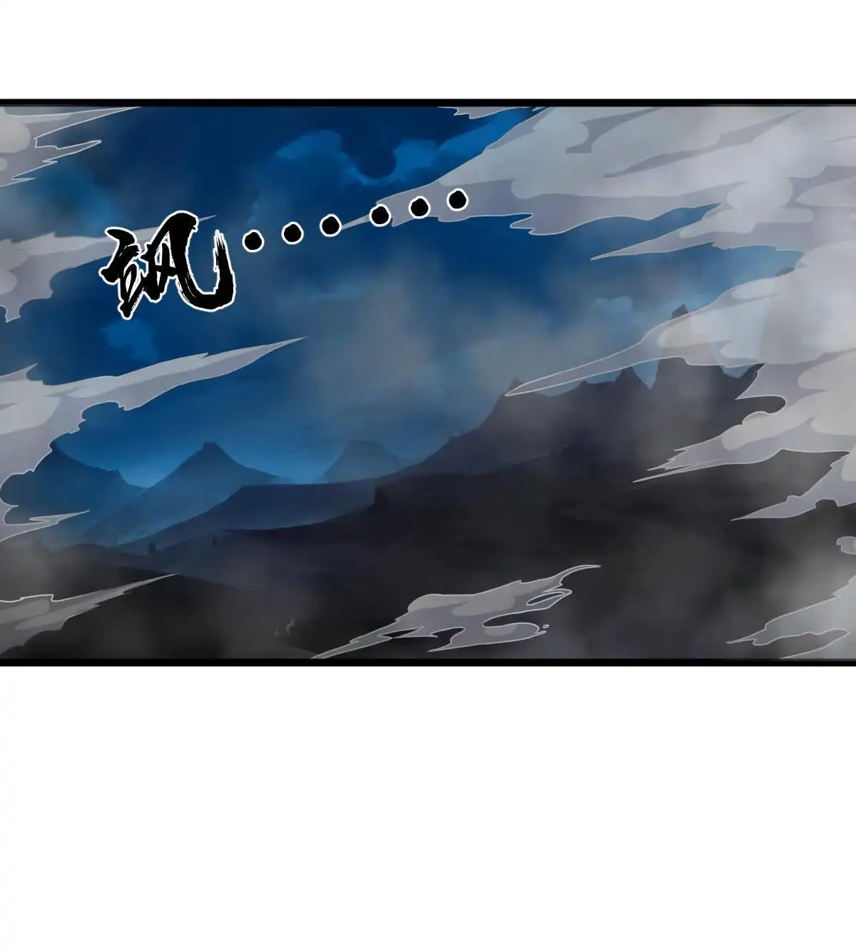 燃钢之魂 19 第36页