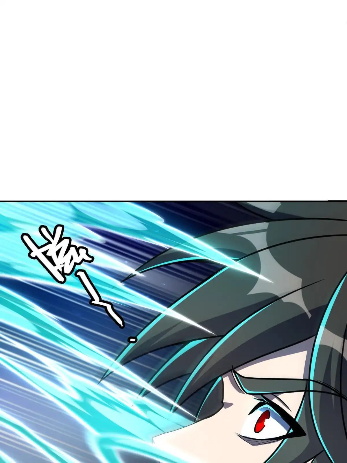 燃钢之魂 20 第9页