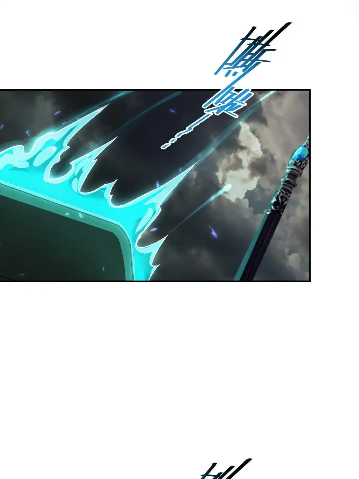 燃钢之魂 20 第1页