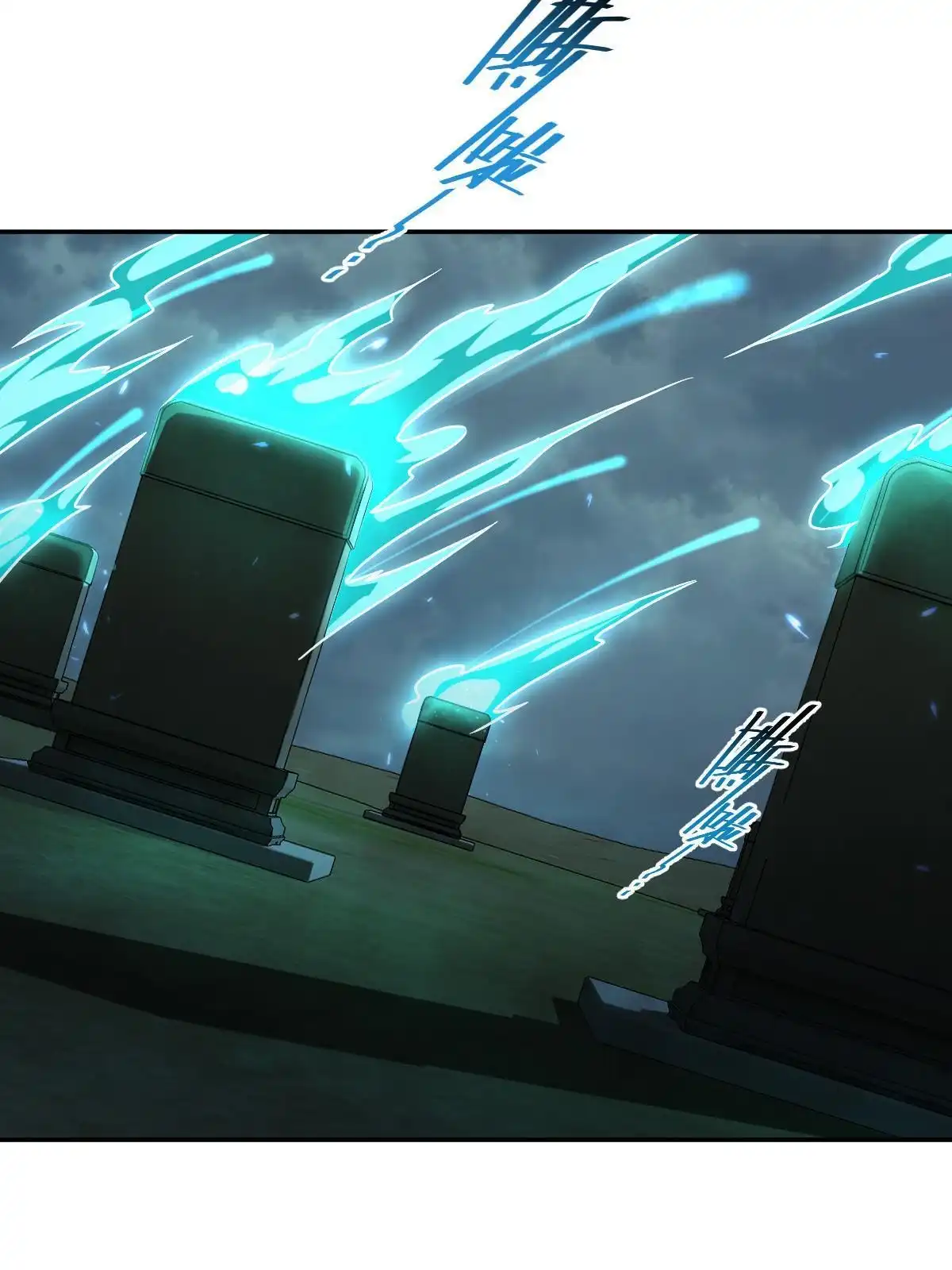 燃钢之魂 20 第2页