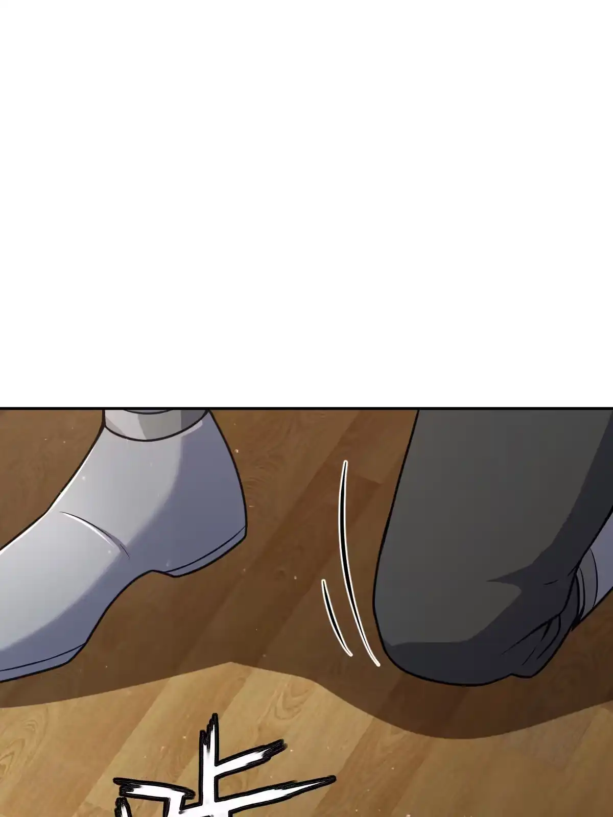 燃钢之魂 20 第86页