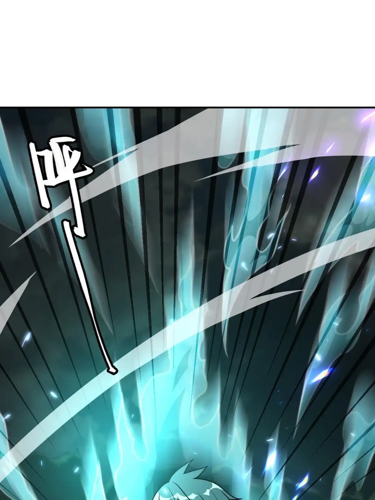 燃钢之魂 20 第18页