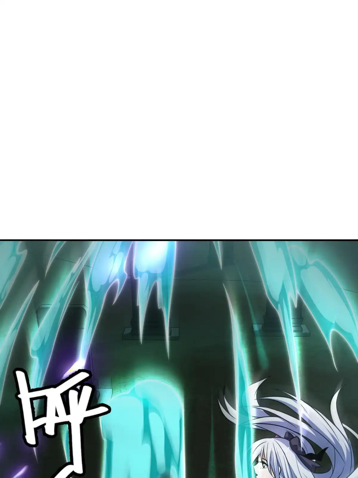 燃钢之魂 20 第3页