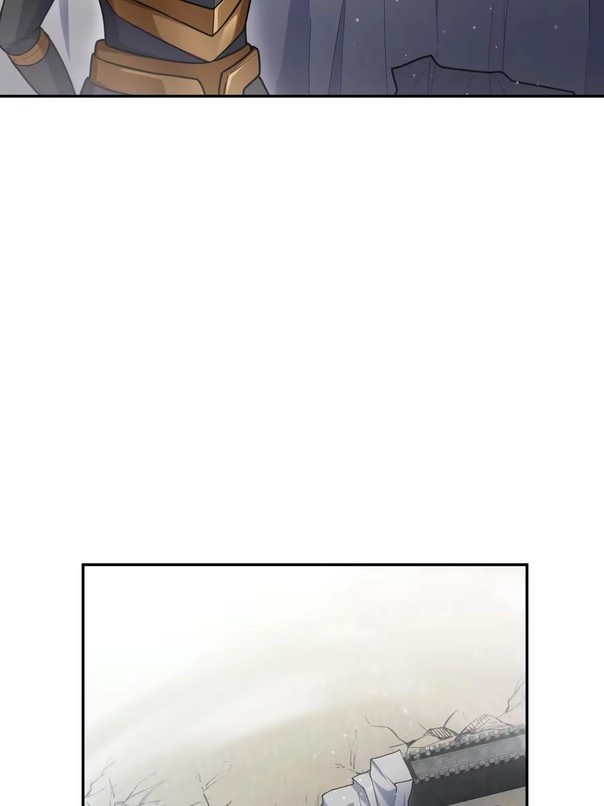 燃钢之魂 21 第53页