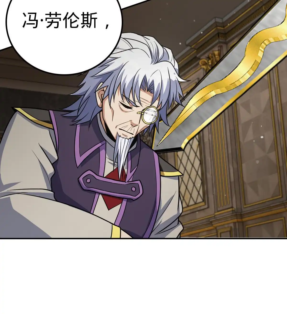 燃钢之魂 21 第18页